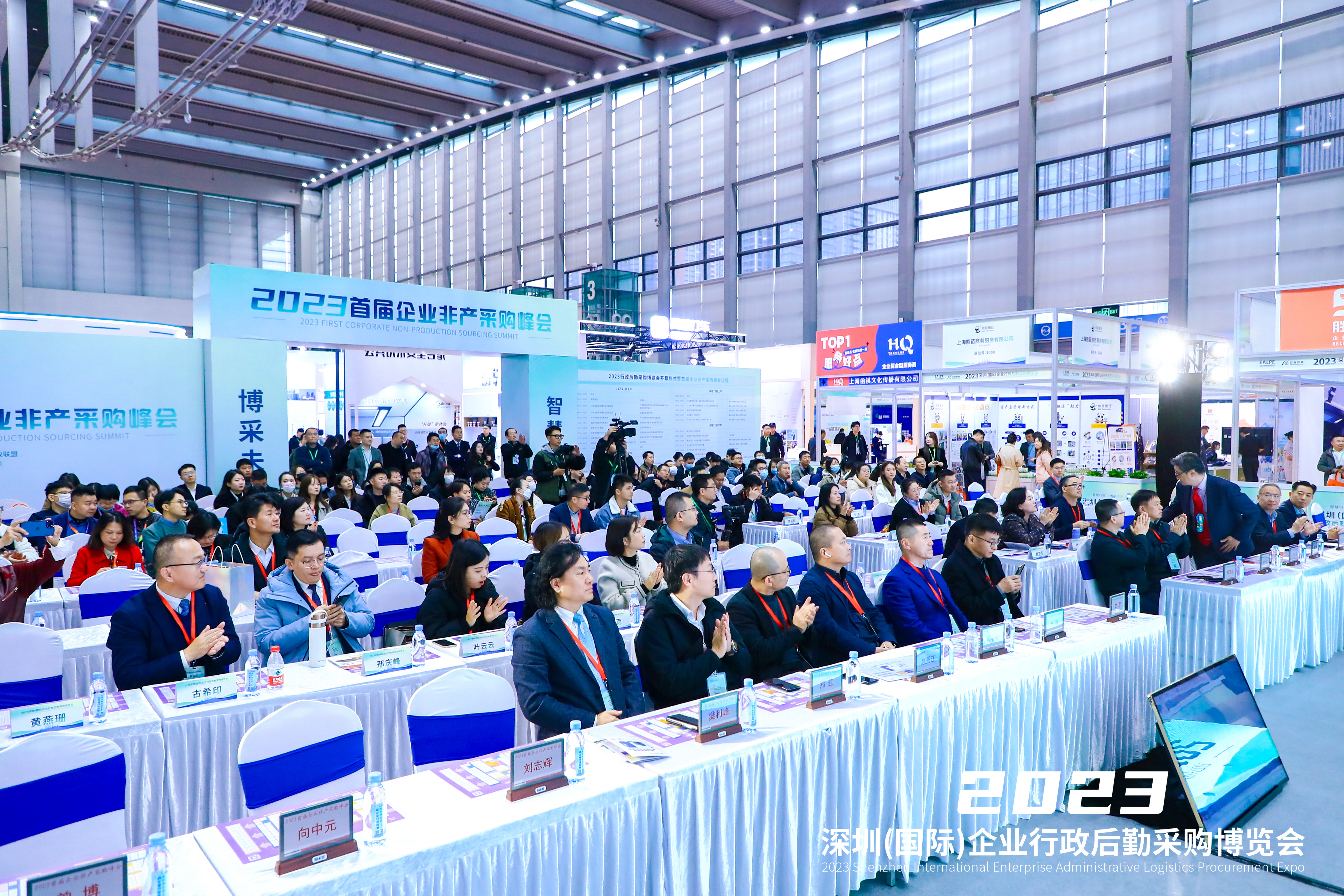 深圳（國際）企業(yè)行政后勤采購博覽會順利開展 益力礦泉水定制“特標水”贊助展會指定用水